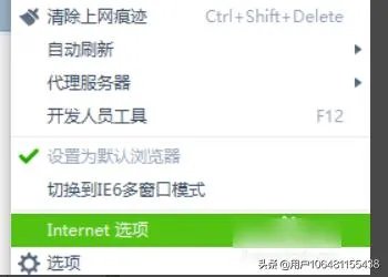 LOL提示登录失败请重试怎么办?