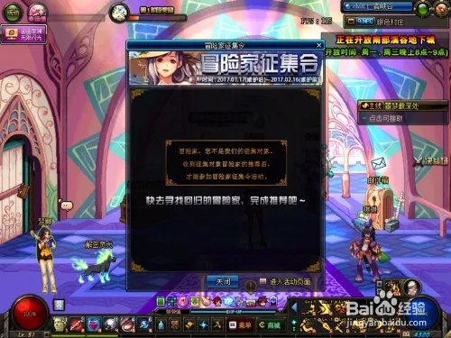 DNF活动商店普通硬币怎么获得