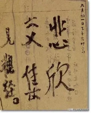 请问你们对马云开演唱会有什么，想说的吗？