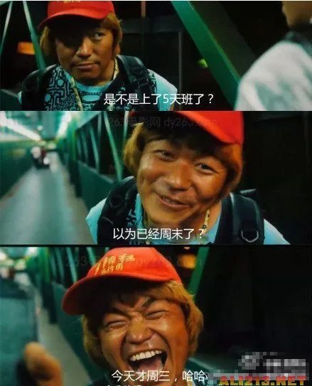 王宝强《泰囧》超贱表情遭恶搞 各种搞怪PS