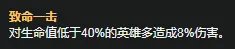 《LOL》S11赛季蛇女天赋符文怎么加点 S11赛季蛇女天赋符文加点攻略
