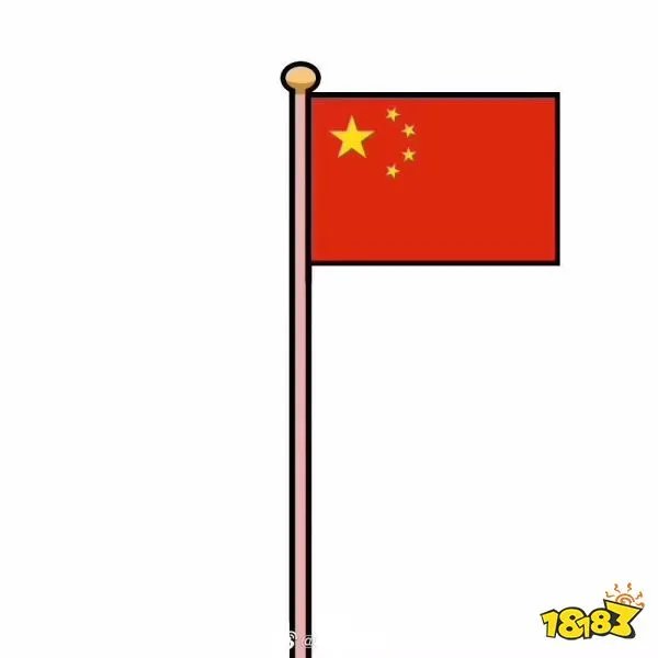 朋友圈升国旗图片