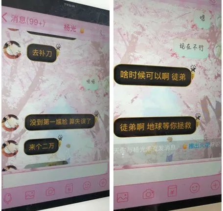 上海一13岁少女打赏网络主播25万可以要回吗?