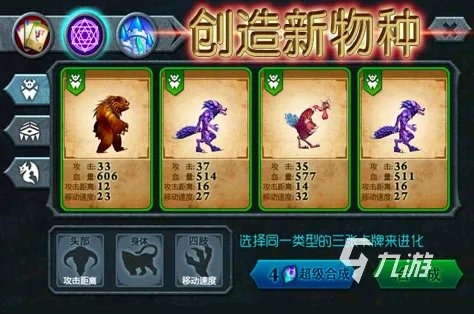 指环王游戏有哪些2023 高品质指环王系列游戏推荐