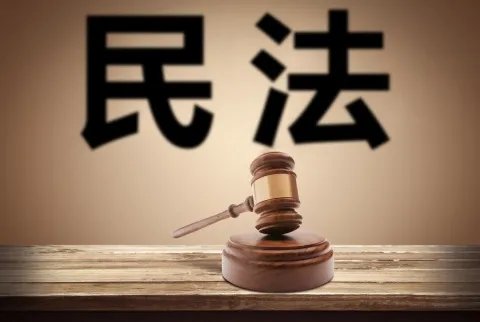 什么是物权法的基本原则?