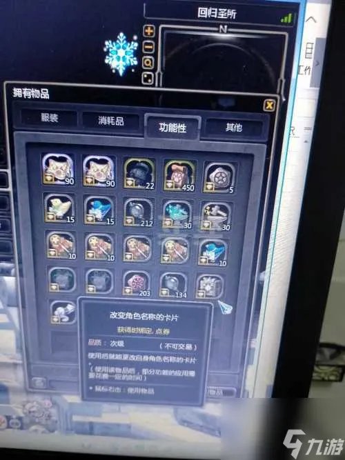 龙之谷工程师技能加点攻略 打造最强工程师