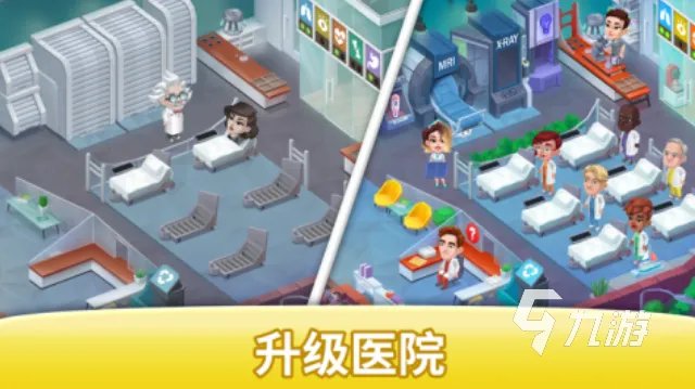 经典的开心游戏有哪些 好玩的开心游戏合集2023