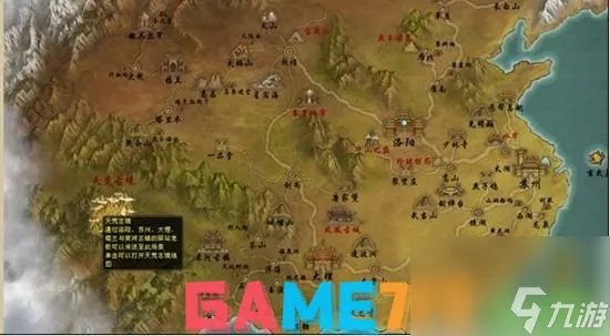 天龙八部2888武圣卡免费领取全攻略