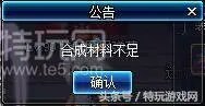 dnf九周年活动详情-九周年活动玩法及奖励介绍 每日一条