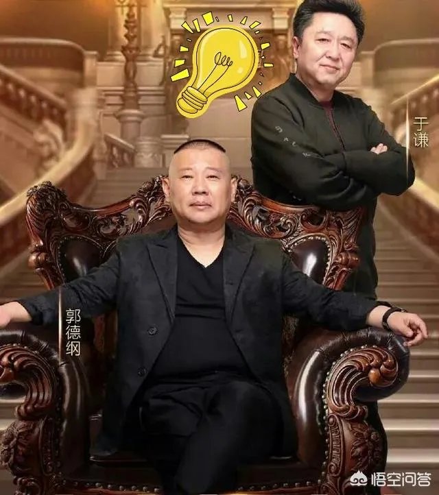 如何看待东方卫视与德云社合作的《中国相声人》?