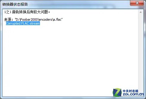 39度发烧堂:常用音频格式有什么区别?