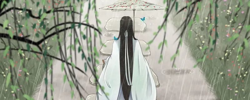 清明来历
