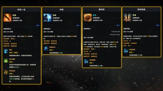 命运方舟狂战士攻略
