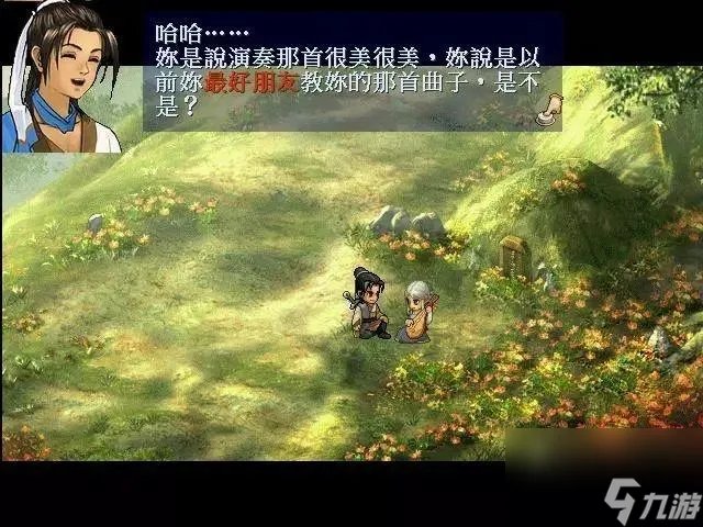 轩辕剑之天之痕结局怎么选 天之痕结局介绍