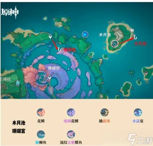 原神钓鱼地点分布在哪 钓鱼地点分布位置介绍