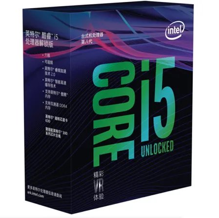 i57代处理器