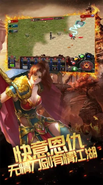 稳定长期传奇私服大全推荐 有很多人玩的传奇