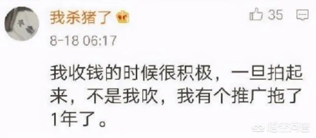 继项思醒后,王思聪再锤网红孙一宁是“女海王”,他俩有啥故事?