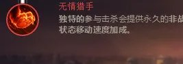 英雄联盟崔斯塔娜(小炮)强攻流天赋分享