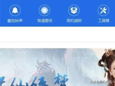 ios10怎么跳过验证降级,ios10强制降级绕过验证?