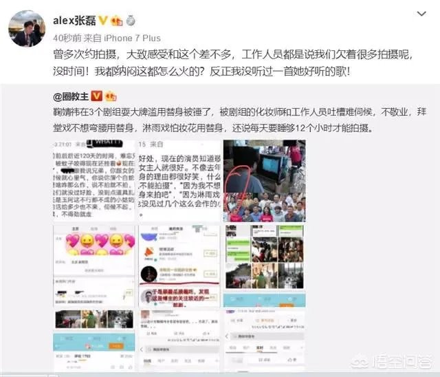 90后明星最耍大牌的明星都有谁？