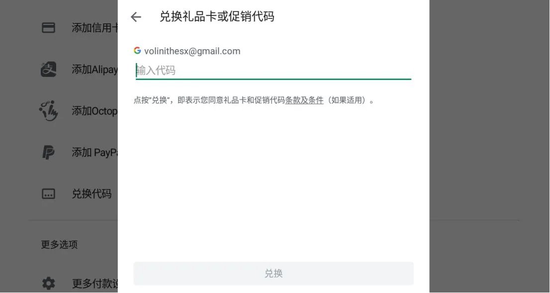 《英雄联盟手游》美服账号注册方法