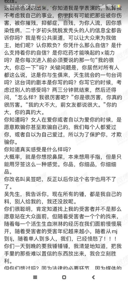 我的很大你忍一下是什么梗