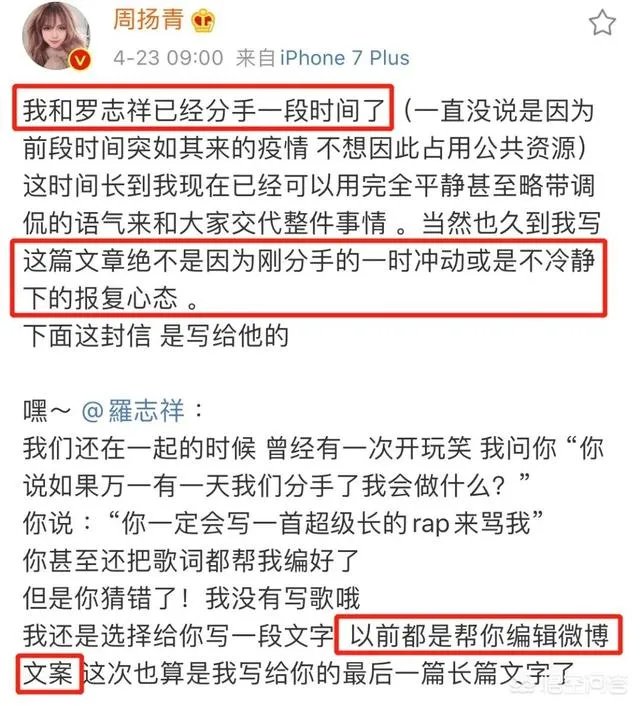 罗志祥妈妈发声怒斥周杨青,称其“毁了罗志祥,毁了他一年两三亿的钱途”是否太毁三观?