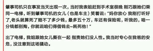如何看待唐山老赖黄淑芬一事?
