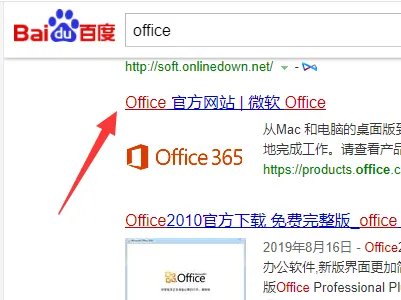 微信免费办公软件公众号