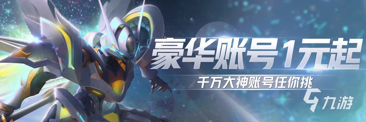 CF买号在哪个平台安全 CF号买卖交易平台下载