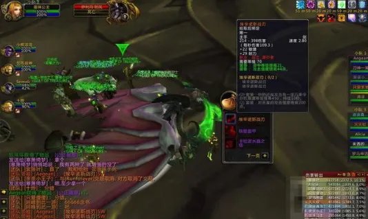 魔兽世界蛋刀掉落几率