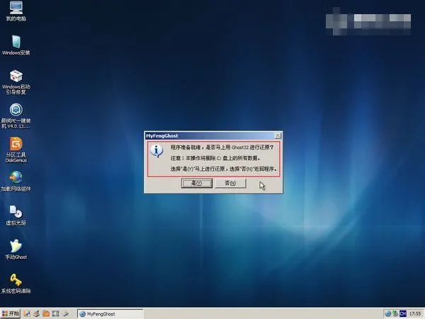 联想s205e300适合什么系统