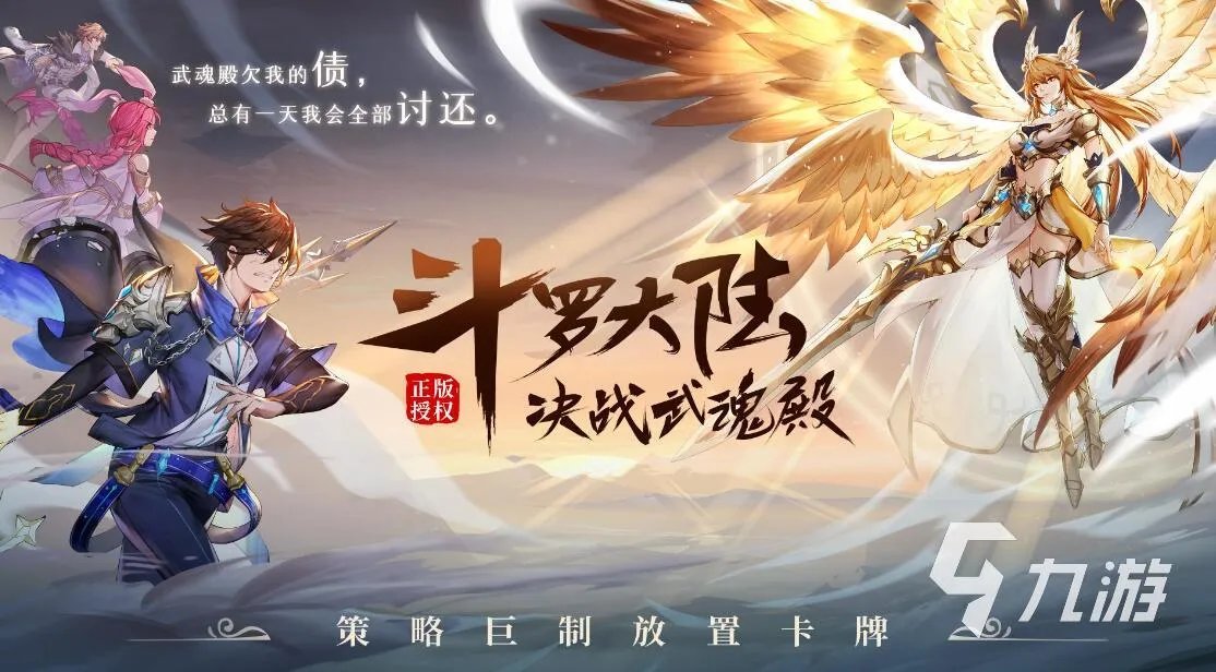 可以挣钱的手机游戏有哪些2021 前十可以挣钱的手游排行榜
