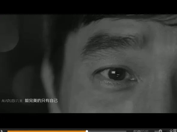 梁朝伟的《眼》中用了哪些广告符号?