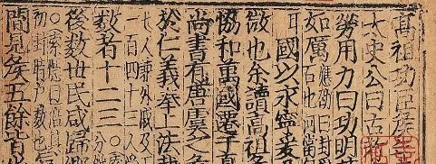 网名繁体字