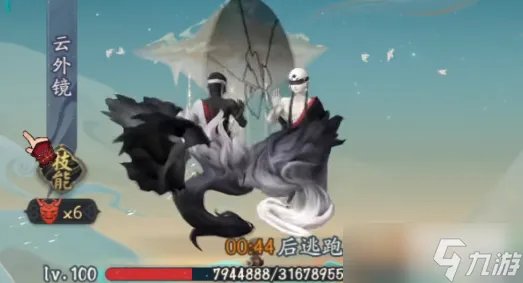 阴阳师超鬼王是什么