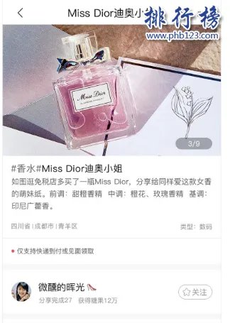 十大二手交易app排行榜:闲鱼闲转上榜 第6主打二手车交易