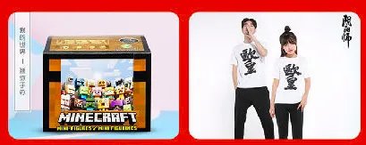 Chinajoy2017:展台亮点一网打尽 最全攻略先来一睹为快吧