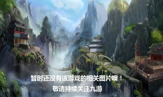 火女和老牛好玩吗 火女和老牛玩法简介