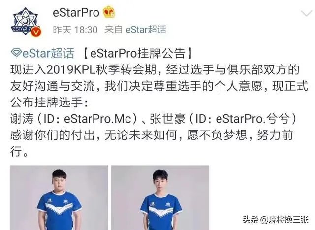 2019年kpl转会期成上单“公墓”，Hero双边集体挂牌，AG秋季赛首发边路曝光，你怎么看？