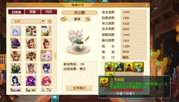 梦幻西游新资料片2022新宝宝有哪些