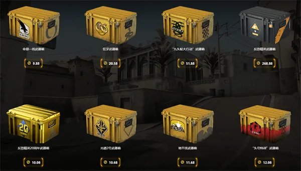 CSGO官方承认的开箱网站 可开官方箱子的网站分享