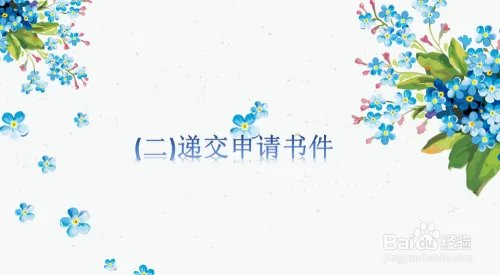 徐州商标怎么注册?徐州商标注册流程介绍