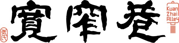 小吃加盟的种类最近太多了,想开个店都无从下手了。大家有啥好建议吗?