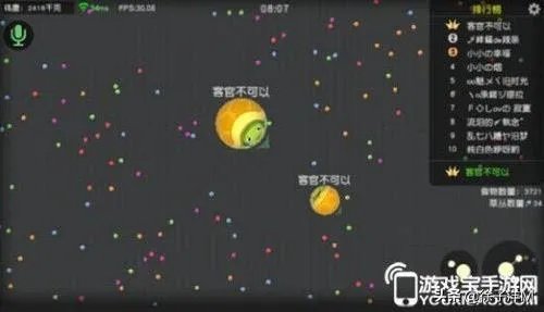 翻滚球球怎么加速?