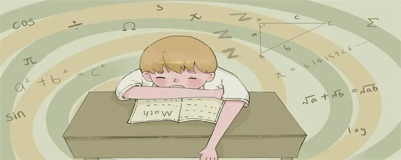 开方怎么算