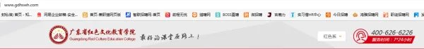 有什么推荐的红色文化教育培训机构吗？