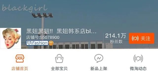 能推荐一些淘宝上有风格的女鞋吗?