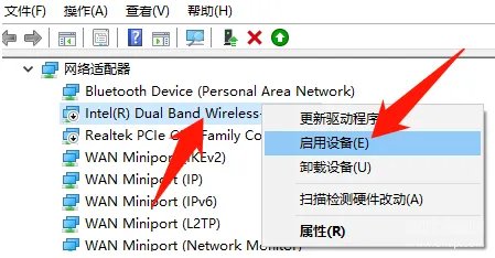 网络控制器驱动程序如何安装(安装电脑无线网卡驱动详细步骤)
